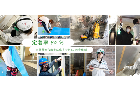 東京で建築の仕事なら充実の福利厚生で働こう｜株式会社プロウイング
